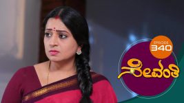 Sevanthi S01 E340 29th June 2020