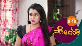 Sevanthi S01 E343 6th July 2020