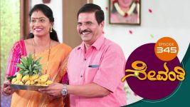 Sevanthi S01 E345 6th July 2020
