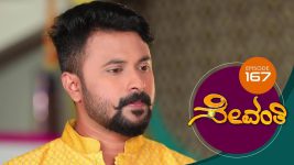 Sevanthi S01 E345 7th October 2019