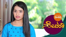 Sevanthi S01 E346 6th July 2020