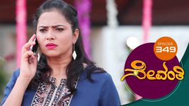 Sevanthi S01 E349 13th July 2020
