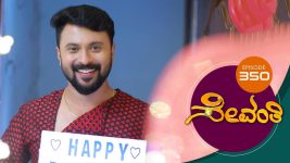 Sevanthi S01 E350 13th July 2020