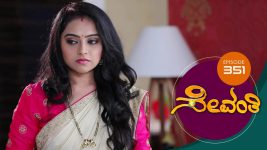 Sevanthi S01 E351 13th July 2020