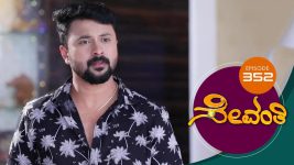 Sevanthi S01 E352 13th July 2020
