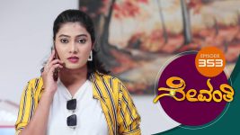 Sevanthi S01 E353 20th July 2020
