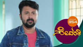 Sevanthi S01 E354 20th July 2020