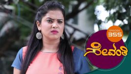 Sevanthi S01 E355 20th July 2020