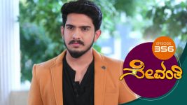 Sevanthi S01 E356 20th July 2020