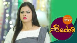 Sevanthi S01 E357 20th July 2020