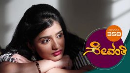Sevanthi S01 E358 27th July 2020