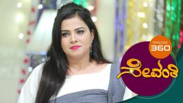 Sevanthi S01 E360 27th July 2020