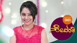 Sevanthi S01 E361 27th July 2020