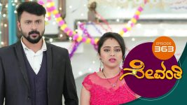 Sevanthi S01 E363 3rd August 2020