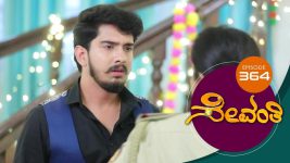 Sevanthi S01 E364 3rd August 2020