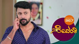 Sevanthi S01 E367 3rd August 2020