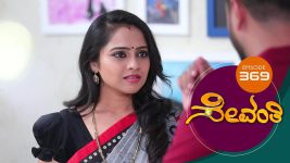 Sevanthi S01 E369 10th August 2020