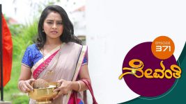 Sevanthi S01 E371 10th August 2020