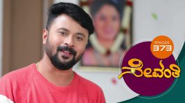 Sevanthi S01 E373 17th August 2020