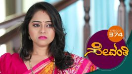 Sevanthi S01 E374 17th August 2020