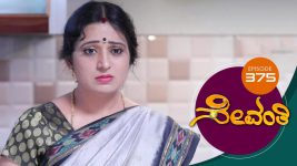 Sevanthi S01 E375 17th August 2020