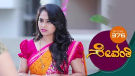 Sevanthi S01 E376 17th August 2020