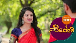 Sevanthi S01 E380 24th August 2020