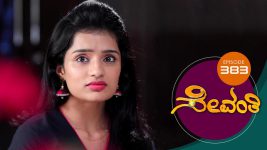 Sevanthi S01 E383 31st August 2020