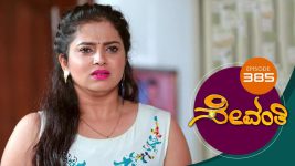 Sevanthi S01 E385 31st August 2020