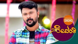 Sevanthi S01 E386 31st August 2020