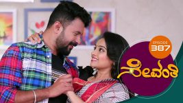 Sevanthi S01 E387 31st August 2020