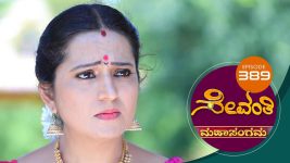Sevanthi S01 E389 7th September 2020