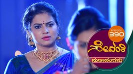 Sevanthi S01 E390 7th September 2020
