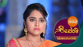Sevanthi S01 E392 7th September 2020