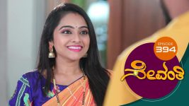 Sevanthi S01 E394 15th September 2020