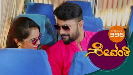 Sevanthi S01 E396 14th September 2020