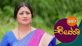 Sevanthi S01 E397 14th September 2020
