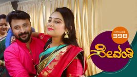 Sevanthi S01 E398 21st September 2020