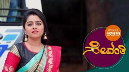 Sevanthi S01 E399 21st September 2020