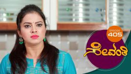 Sevanthi S01 E405 14th September 2020