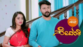Sevanthi S01 E412 14th September 2020