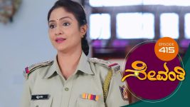 Sevanthi S01 E415 14th September 2020
