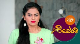 Sevanthi S01 E417 14th September 2020
