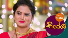 Sevanthi S01 E422 23rd October 2020