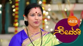 Sevanthi S01 E423 26th October 2020