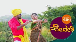 Sevanthi S01 E424 26th October 2020