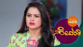 Sevanthi S01 E425 26th October 2020