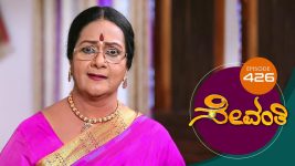 Sevanthi S01 E426 26th October 2020