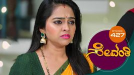 Sevanthi S01 E427 26th October 2020