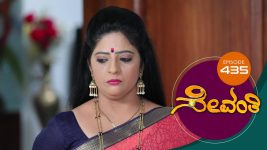 Sevanthi S01 E435 9th November 2020